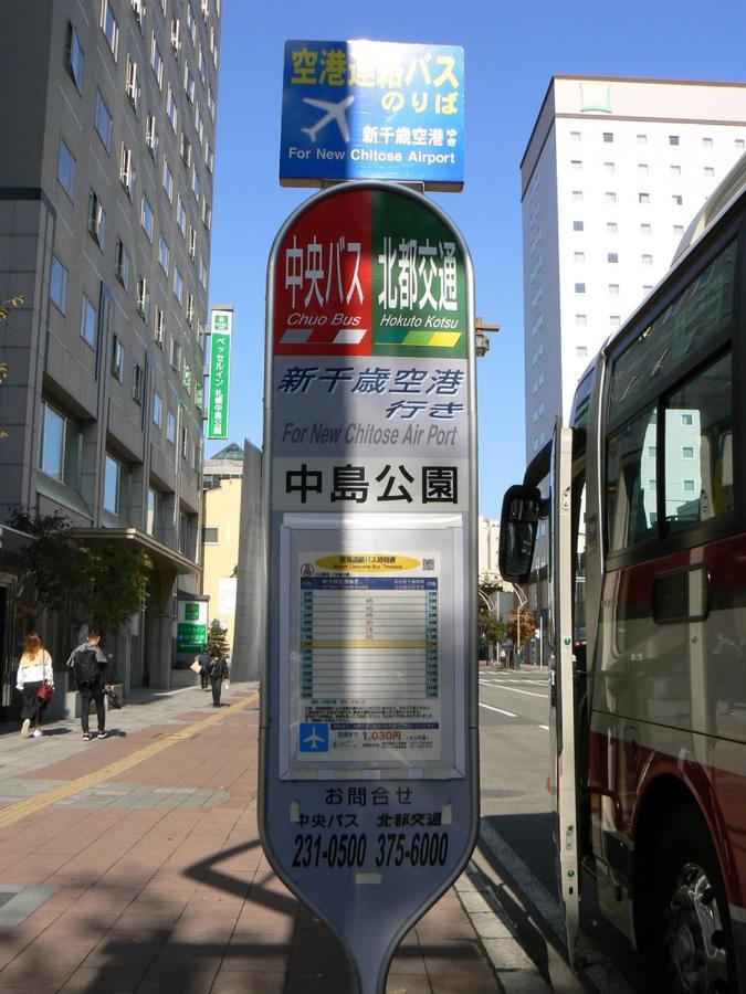 新規open！サービスアパ―トメントsapporo中島公園302 Apartment Bagian luar foto